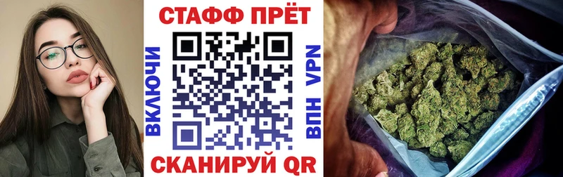 Виды наркоты Ковылкино СОЛЬ Меф Канабис