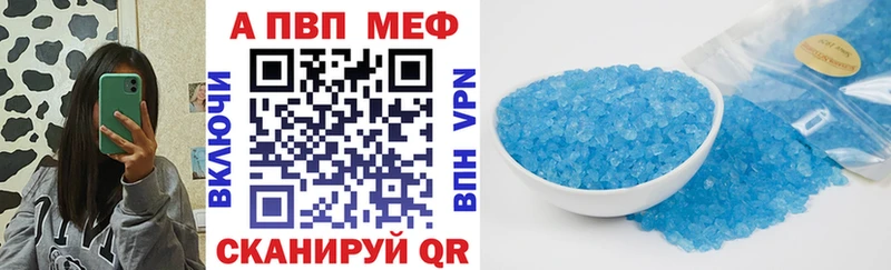 купить  цена  Ковылкино  гидра сайт  Alpha PVP крисы CK 