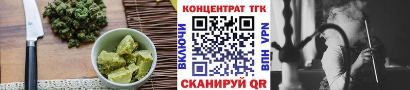 omg зеркало  Ковылкино  Печенье с ТГК марихуана 