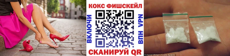 КОКАИН 99% Ковылкино