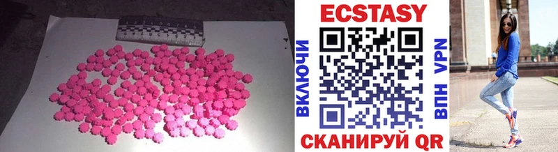 ЭКСТАЗИ 280 MDMA  гидра ссылка  Ковылкино 