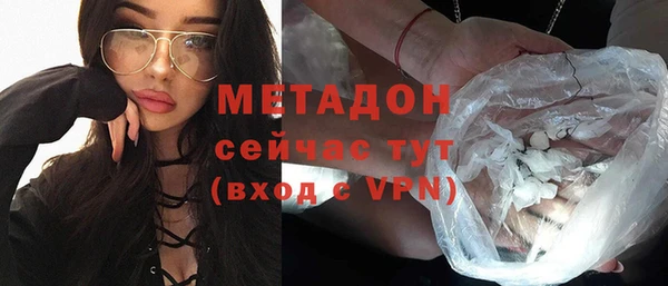 гашик Богородицк