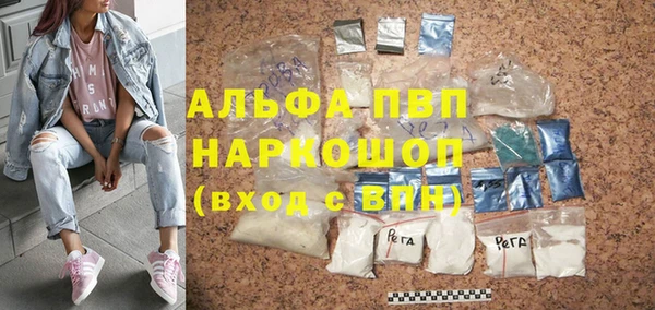 мефедрон Протвино