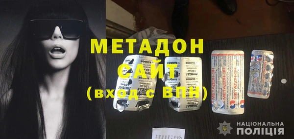 ALPHA PVP Богородск