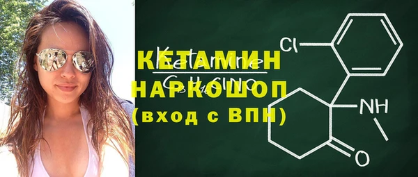 гашик Богородицк
