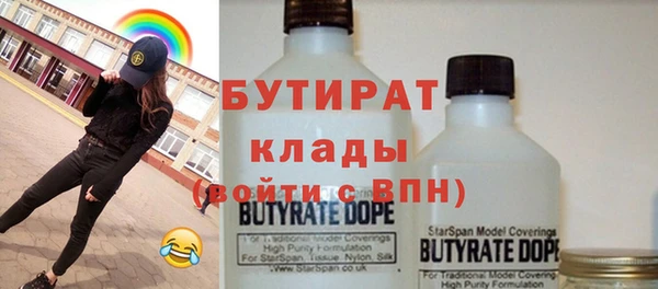 стафф Богданович