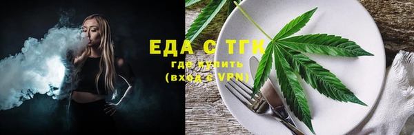 гашик Богородицк