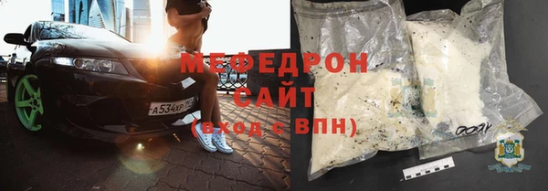 стафф Богданович