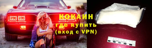 ALPHA PVP Богородск