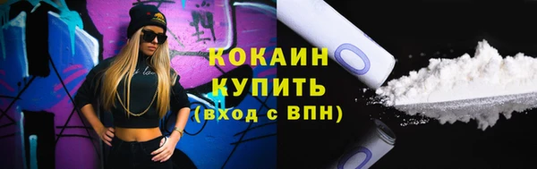 мефедрон VHQ Покров