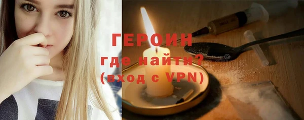 гашик Богородицк
