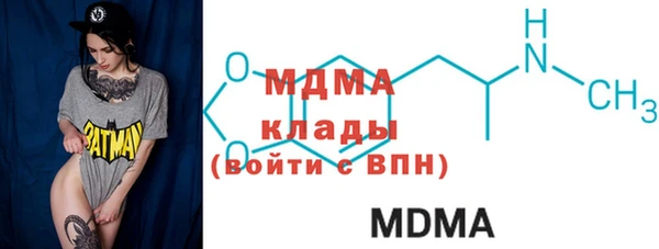 стафф Богданович