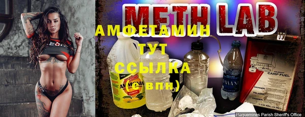 первитин Бородино