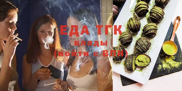 наркотики Покровск