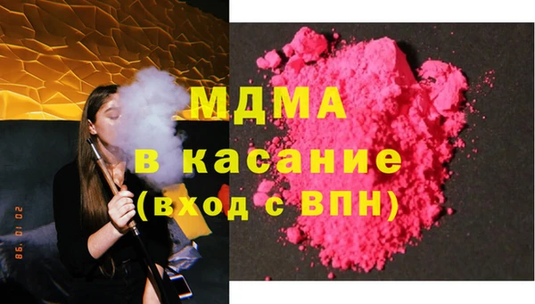 ALPHA PVP Богородск