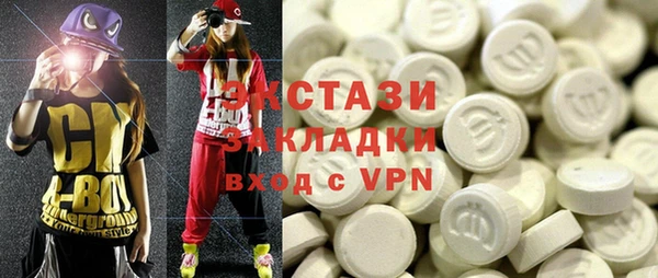 МДМА Бронницы