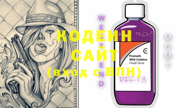 стафф Богданович