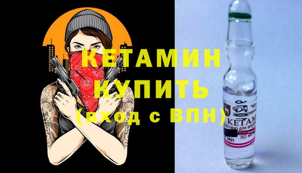гашик Богородицк