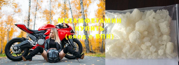 мяу мяу мука Бугульма