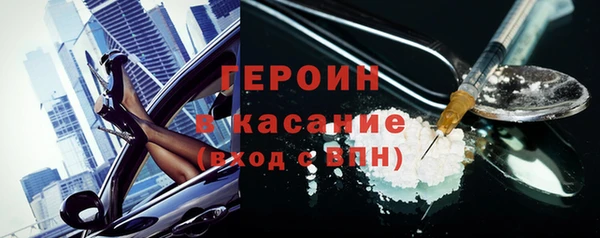 мефедрон VHQ Покров