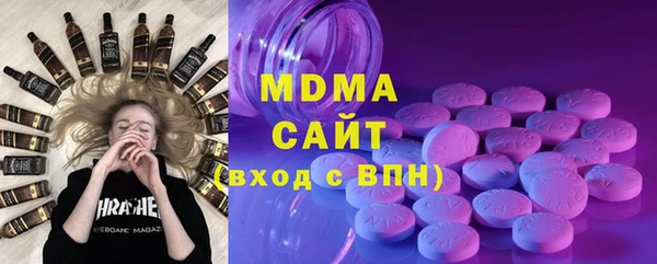 стафф Богданович