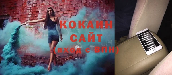 ALPHA PVP Богородск
