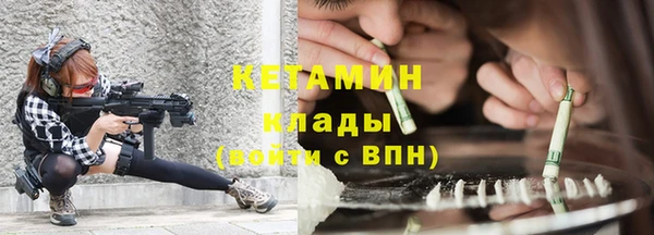 ALPHA PVP Богородск