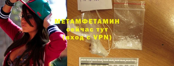 ALPHA PVP Богородск