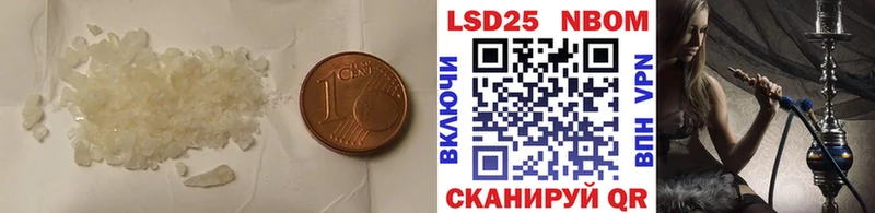 даркнет сайт  Ковылкино  Лсд 25 экстази кислота 