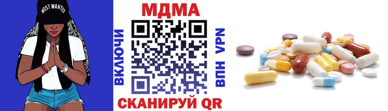 MDMA crystal  Ковылкино 