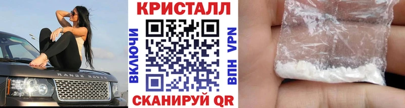 МЕТАМФЕТАМИН винт  сколько стоит  Ковылкино 